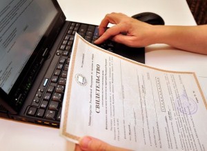 Отчетность в ИФНС, ОСН, УСН
